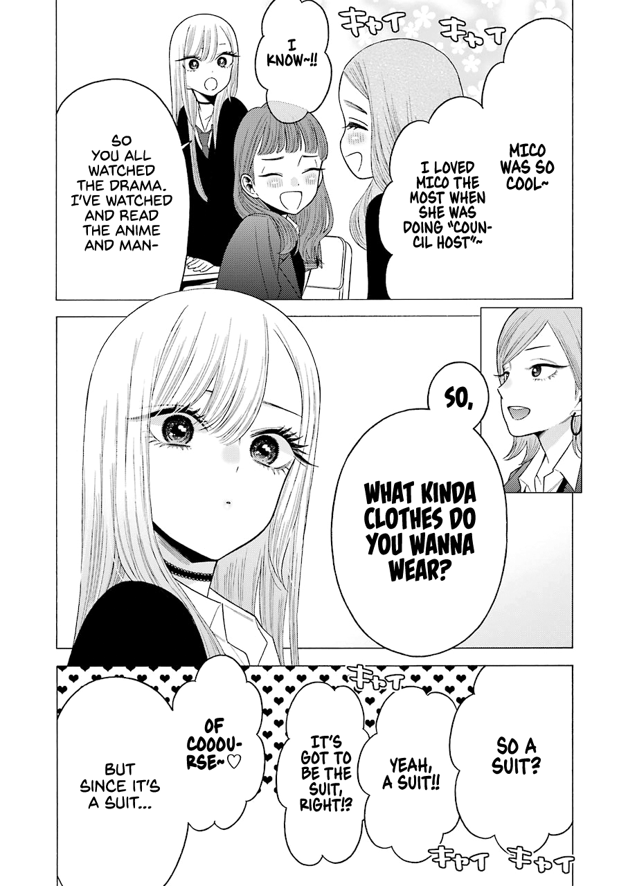 My Dress-Up Darling, Chapter 51 image 13